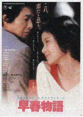 久草免费资源 雾港迷踪 悬疑电影海报