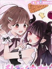 久草免费资源 画中人 悬疑漫画海报