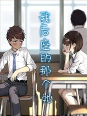 久草免费资源 透明骑士 热血漫画海报